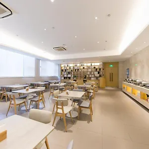 酒店 全季酒店上海徐家汇宜山路店