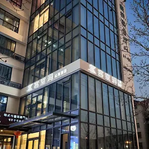 Ketangjian Hotel