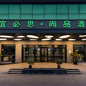 Ibis Styles Hongqiao Airport Hotel