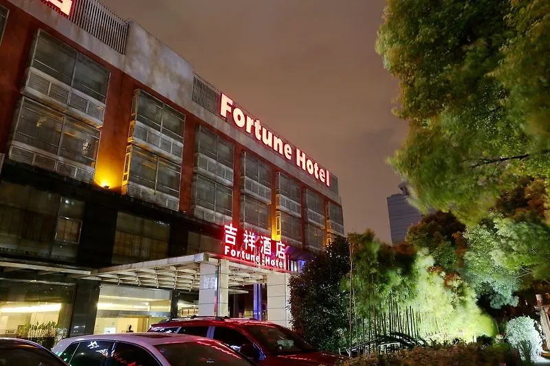 New Fortune Hotel 上海 4*,